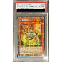 画像1: 〔PSA10鑑定済〕☆アジア☆地霊媒師アウス【プリズマティックシークレット】{アジアPOTE-JP032}《モンスター》