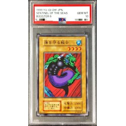 画像1: 〔PSA10鑑定済〕海を守る戦士(初期)【ノーマル】{-}《モンスター》