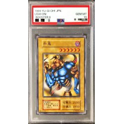 画像1: 〔PSA10鑑定済〕牛鬼(初期)【ノーマル】{-}《モンスター》