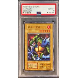 画像1: 〔PSA10鑑定済〕ガルーザス(初期)【ノーマル】{-}《モンスター》