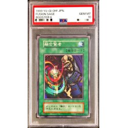 画像1: 〔PSA10鑑定済〕融合賢者(初期)【ノーマル】{-}《モンスター》