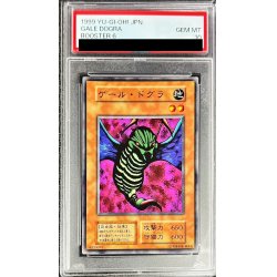 画像1: 〔PSA10鑑定済〕ゲールドグラ(初期)【ノーマル】{-}《モンスター》