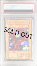 〔PSA10鑑定済〕モンスターアイ(初期)【ノーマル】{-}《モンスター》