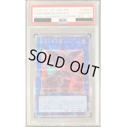 画像1: 〔PSA10鑑定済〕彼岸の黒天使ケルビーニ【クォーターセンチュリーシークレット】{RC04-JP043}《リンク》