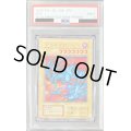 〔PSA9鑑定済〕デビルゾア(初期)【ウルトラ】{-}《モンスター》