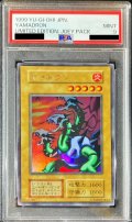 〔PSA9鑑定済〕ヤマドラン(初期)【ウルトラシークレット】{-}《モンスター》