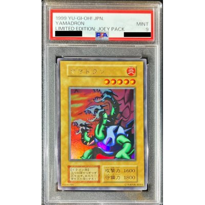 〔PSA9鑑定済〕ヤマドラン(初期)【ウルトラシークレット】{-}《モンスター》