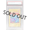 〔PSA10鑑定済〕デビルゾア(初期)【ウルトラ】{-}《モンスター》