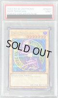 〔PSA9鑑定済〕DARKMAGICIAN【シークレット】{ADC1-EN001}《モンスター》