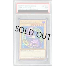 画像1: 〔PSA9鑑定済〕DARKMAGICIAN【シークレット】{ADC1-EN001}《モンスター》