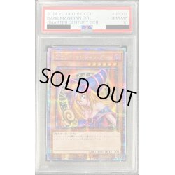 画像1: 〔※状態難/PSA10鑑定済〕☆アジア☆ブラックマジシャンガール【クォーターセンチュリーシークレット】{アジアQCCU-JP002}《モンスター》