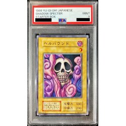 画像1: 〔PSA9鑑定済〕ヘルバウンド(初期)【ノーマル】{-}《モンスター》