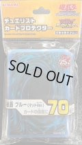 〔状態A-〕スリーブ『共通面ブルー(マットver)』70枚入り【-】{-}《スリーブ》