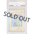 〔PSA9鑑定済〕究極完全態グレートモス(初期)【シークレット】{-}《モンスター》