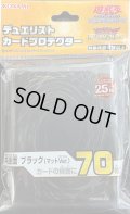 〔状態A-〕スリーブ『共通面ブラック(マットver)』70枚入り【-】{-}《スリーブ》