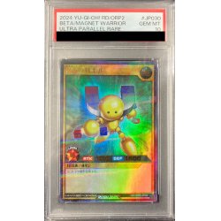 画像1: 〔PSA10鑑定済〕磁石の戦士β【ウルトラパラレル】{RD/ORP2-JP030}《RDモンスター》