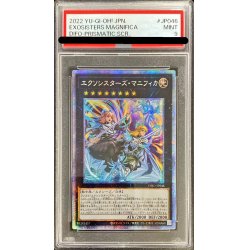 画像1: 〔PSA9鑑定済〕☆アジア☆エクソシスターズマニフィカ【プリズマティックシークレット】{アジアDIFO-JP046}《エクシーズ》