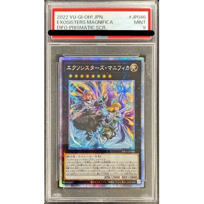 〔PSA9鑑定済〕☆アジア☆エクソシスターズマニフィカ【プリズマティックシークレット】{アジアDIFO-JP046}《エクシーズ》