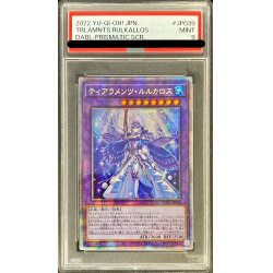 画像1: 〔PSA9鑑定済〕☆アジア☆ティアラメンツルルカロス【プリズマティックシークレット】{アジアDABL-JP039}《融合》