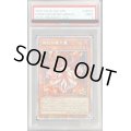 〔PSA9鑑定済〕☆アジア☆倶利伽羅天童【プリズマティックシークレット】{アジアPOTE-JP031}《モンスター》