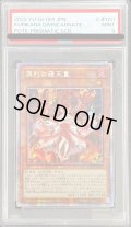 〔PSA9鑑定済〕☆アジア☆倶利伽羅天童【プリズマティックシークレット】{アジアPOTE-JP031}《モンスター》