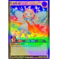 CAN:D【スーパー】{RD/DK01-JP002}《RDモンスター》