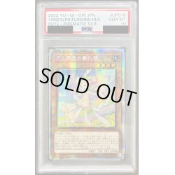 画像1: 〔PSA10鑑定済〕☆アジア☆丘と芽吹の春化精【プリズマティックシークレット】{アジアPOTE-JP016}《モンスター》