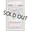 〔PSA10鑑定済〕サイバーエンドドラゴン【オーバーラッシュレア】{RD/ORP1-JP019}《RDフュージョン》