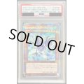 〔PSA10鑑定済〕(新)EHEROエアーマン【プリズマティックシークレット】{PAC1-JP027}《モンスター》