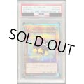 〔PSA10鑑定済〕(新)クリボー【プリズマティックシークレット】{PAC1-JP010}《モンスター》