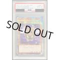 〔PSA10鑑定済〕ハネクリボー【プリズマティックシークレット】{PAC1-JP011}《モンスター》