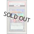 〔PSA10鑑定済〕(新)オッドアイズペンデュラムドラゴン【プリズマティックシークレット】{PAC1-JP008}《モンスター》