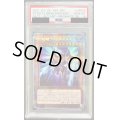 〔PSA10鑑定済〕(新)幻創龍ファンタズメイ【プリズマティックシークレット】{PAC1-JP025}《モンスター》