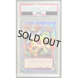 画像1: 〔PSA10鑑定済〕(新)ドロールロックバード【プリズマティックシークレット】{PAC1-JP026}《モンスター》