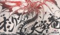 プレイマット『オシリスの天空竜(日本選手権2024)』【-】{-}《プレイマット》