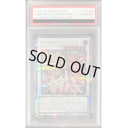 画像1: 〔PSA10鑑定済〕アロマセラフィスイートマジョラム【クォーターセンチュリーシークレット】{QCCU-JP165}《シンクロ》