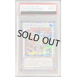 画像1: 〔※状態難/PSA10鑑定済〕氷水啼エジルギュミル【プリズマティックシークレット】{PHHY-JP038}《シンクロ》