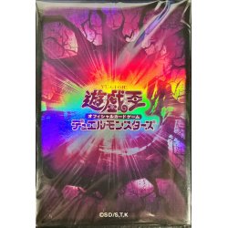 画像1: 〔状態A-〕スリーブ『遊戯王ロゴ(紫亀裂)(遊戯王の日)』20枚入り【-】{-}《スリーブ》