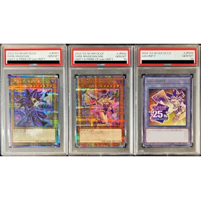 〔PSA10鑑定済〕『トークンあり』side:UNITYスペシャルカードセット(ブラックマジシャン&ブラックマジシャンガール)【-】{-}《その他》