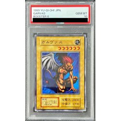 画像1: 〔PSA10鑑定済〕ガルヴァス(初期)【ノーマル】{-}《モンスター》