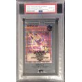 〔PSA10鑑定済〕(未開封)ブラックマジシャンガール【クォーターセンチュリーシークレット】{2023-JPP01}《モンスター》