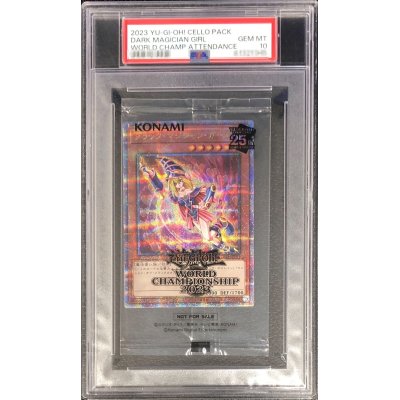 〔PSA10鑑定済〕(未開封)ブラックマジシャンガール【クォーターセンチュリーシークレット】{2023-JPP01}《モンスター》