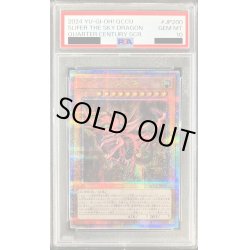 画像1: 〔PSA10鑑定済〕オシリスの天空竜【クォーターセンチュリーシークレット】{QCCU-JP200}《モンスター》