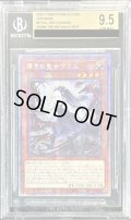 〔BGS9.5鑑定済〕☆アジア☆導きの聖女クエム【プリズマティックシークレット】{アジアCYAC-JP011}《モンスター》