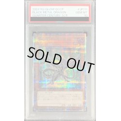 画像1: 〔PSA10鑑定済〕黒鋼竜【クォーターセンチュリーシークレット】{QCCP-JP111}《モンスター》