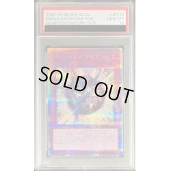 画像1: 〔PSA10鑑定済〕マジシャンズナビゲート【クォーターセンチュリーシークレット】{QCCU-JP013}《罠》