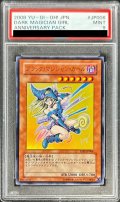 〔PSA9鑑定済〕ブラックマジシャンガール【ウルトラ】{YAP1-JP006}《モンスター》