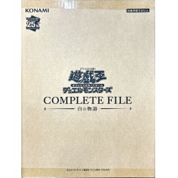 画像1: COMPLETEFILE白の物語【-】{-}《未開封BOX》