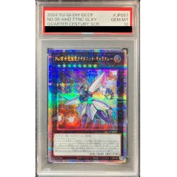 画像1: 〔PSA10鑑定済〕No38希望魁竜タイタニックギャラクシー【クォーターセンチュリーシークレット】{QCCP-JP057}《エクシーズ》