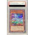 〔PSA10鑑定済〕青眼の亜白龍【シークレット】{SBPR-JP003}《モンスター》